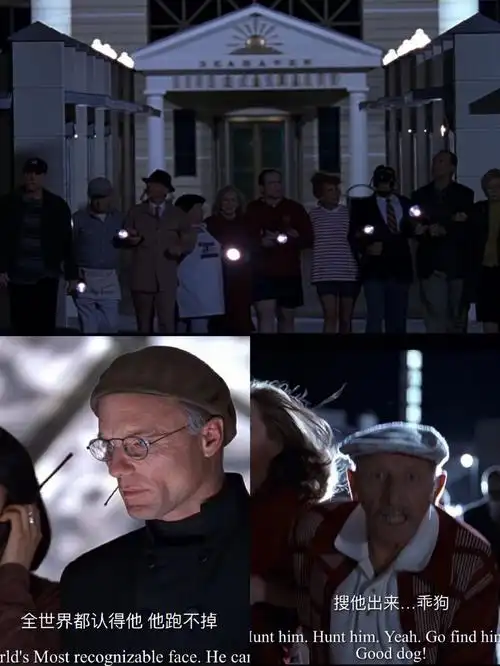 楚门走出去了我们呢