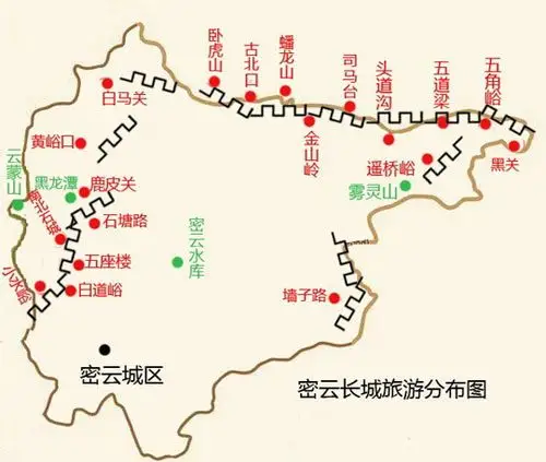 秋高气爽寻畅快 密云15大长城游玩全攻略