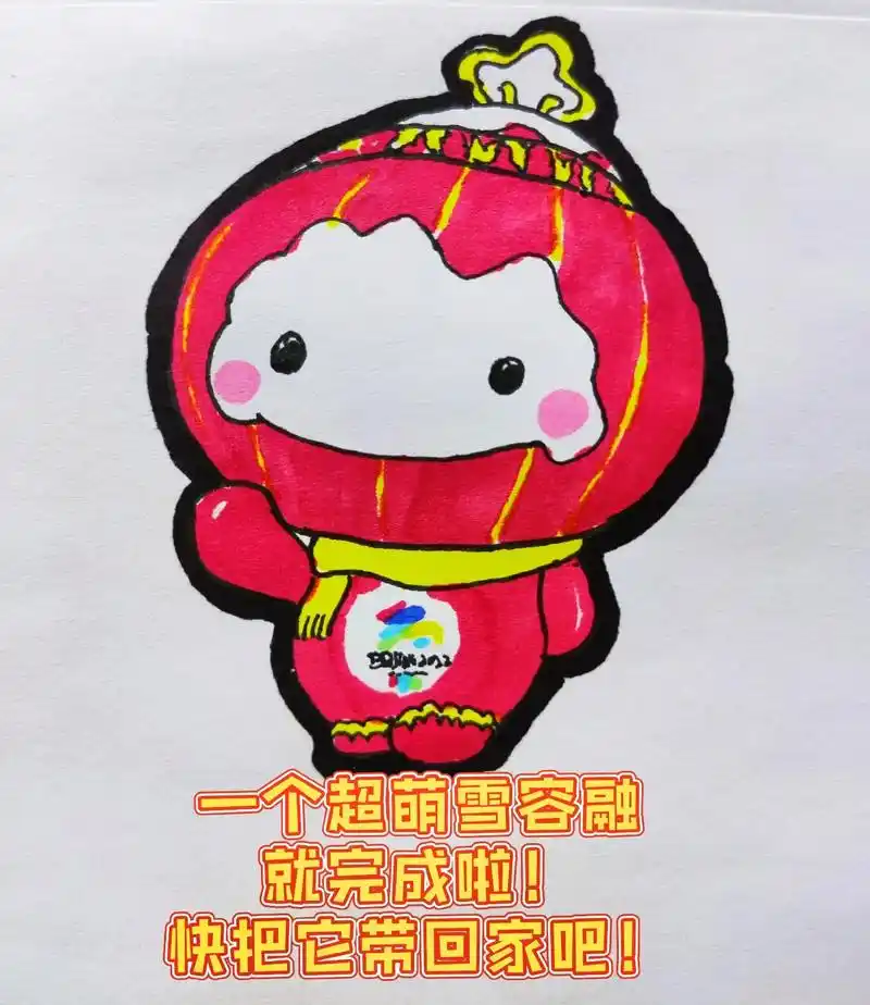 简笔画 #画画 #雪容融   - 抖音