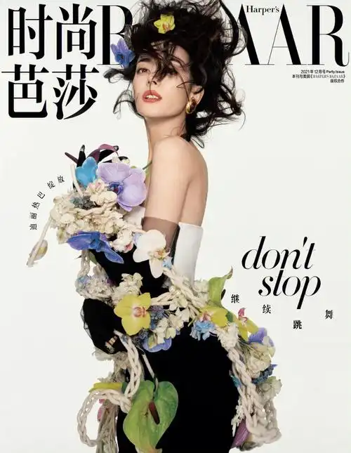 审美  #迪丽热巴  #时尚摄影  #化妆  #造型  #素材  #时尚芭莎