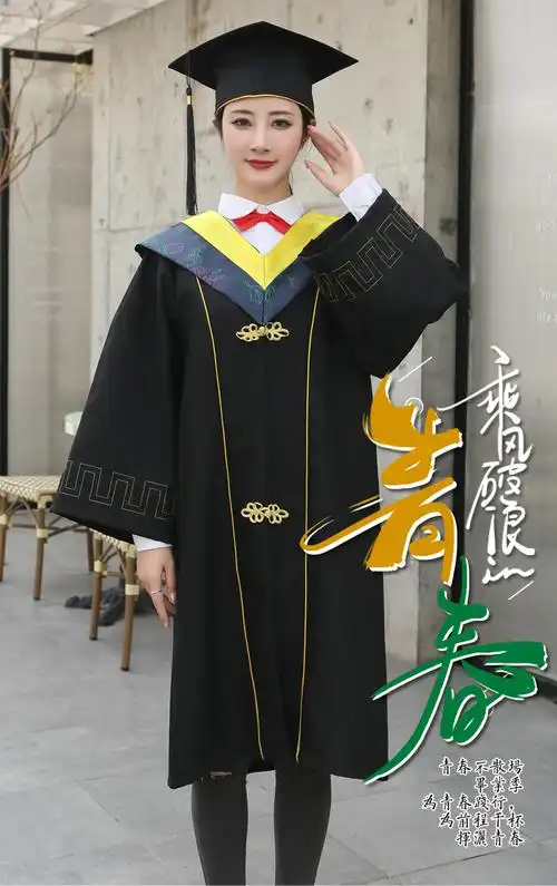 学位服大学毕业服装学士服本科高端生男女毕业礼服学院风班服硕士披肩