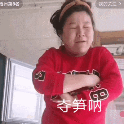 感恩老师表情包