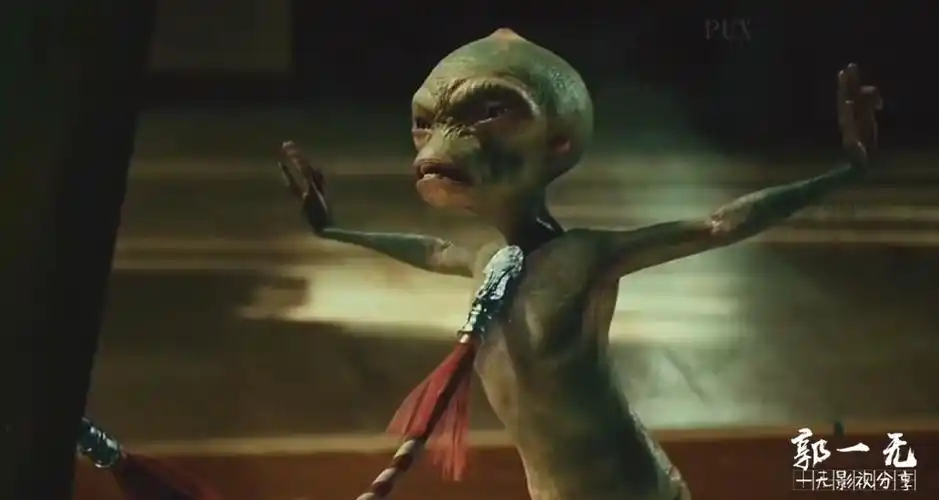 一个外星人的非正常死亡疯狂的外星人