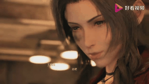 「最终幻想7重制版」患难见真情,大手牵小手,愿世界永和平