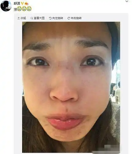 舒淇晒嘟嘴搞怪自拍 网友:敬佩素颜女神