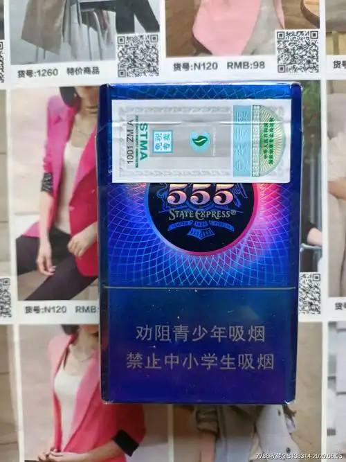 海外555双冰畅滑(新加坡16版劝阻)_价格7.