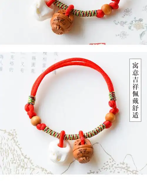 天然桃篮猪精骨红绳手链宝宝儿童防惊吓本命年手绳定制款宝宝手链06个