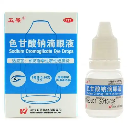 色甘酸钠滴眼液