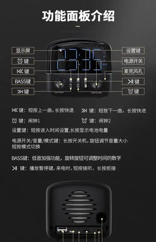 索爱s39复古蓝牙音箱收音机一体多功能带闹钟迷你小音响户外便携式