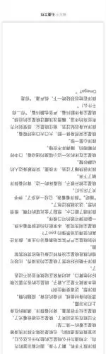 微博正文 2019-10-24 来自 huawei p20 关注 o莫装b(上&下) abo设定 r