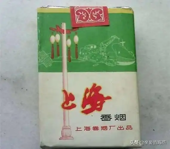 70年代中国绝版香烟品牌见过一种就说明你老了你见过吗