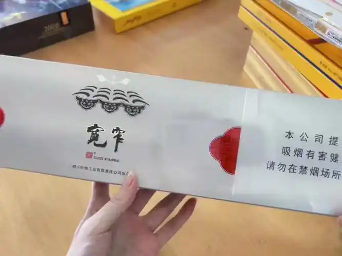 宽窄平安中支 平平安安平安玉扣中支