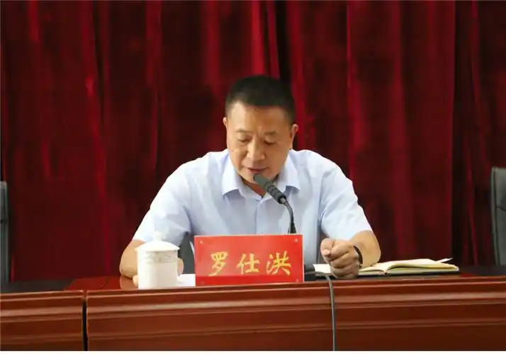 p data-id="gnb5yurh8m">罗仕洪,男,汉族,云南永善人,1971年7月出生