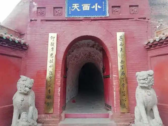 隰县小西天
