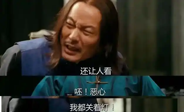 这么多人,当着学生的面!还让人看!呸!恶心,我都关着灯!