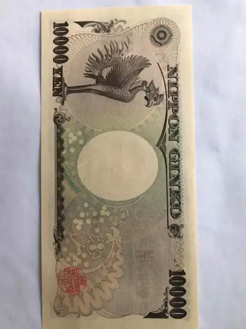 日元一张面值一万全新无瑕疵号码挺好联系电话