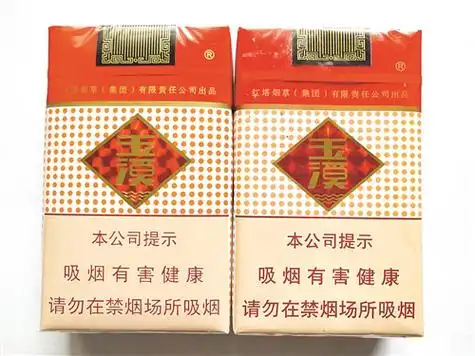 真假烟鉴别玉溪软