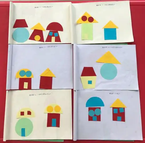 拼贴画《房子》