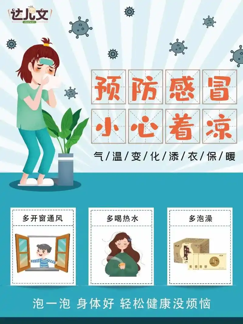 达儿文艾浴包[玫瑰]宝宝泡泡澡,大人泡泡脚!疾 - 抖音