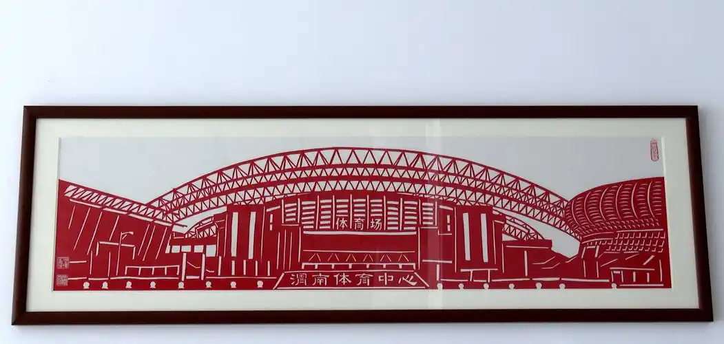 陕西渭南市华州区剪纸传承人艾晓50幅剪纸作品为十四运会添彩