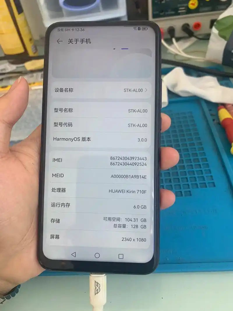 华为畅享10plus  6 128gb   90399 - 抖音