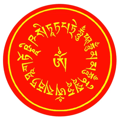 佛像咒轮种子字