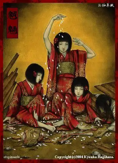 百鬼夜行:日本传说中的妖魔鬼怪