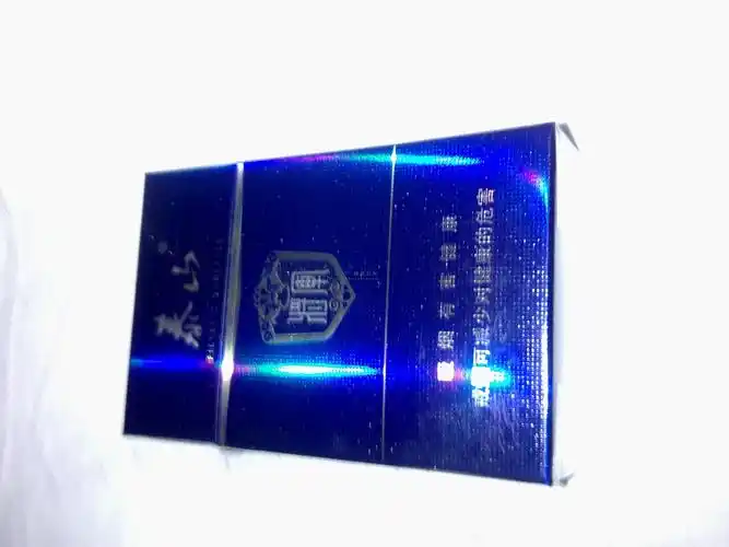 泰山烟~请大家进来看看这个蓝盒泰山将军多少钱?