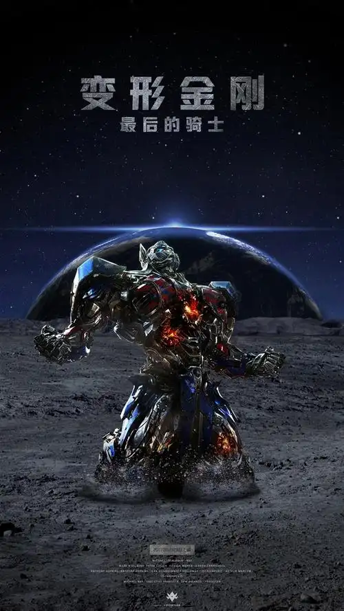变形金刚海报设计