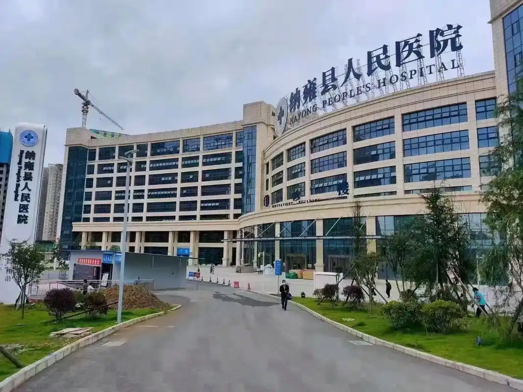 纳雍县人民医院新院区招聘护理人员.