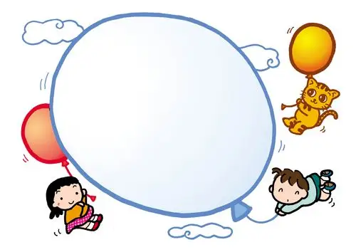 开学大礼包 | 35张可爱边框合集,幼师必备,萌萌哒