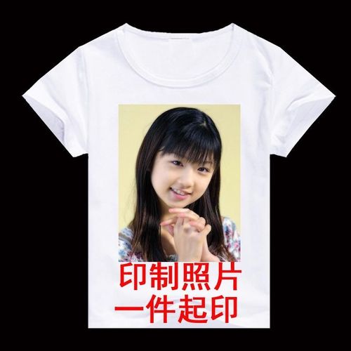 印照片t恤diy衣服幼儿 来图亲子装宝宝t桖儿童体恤小孩定制做短袖