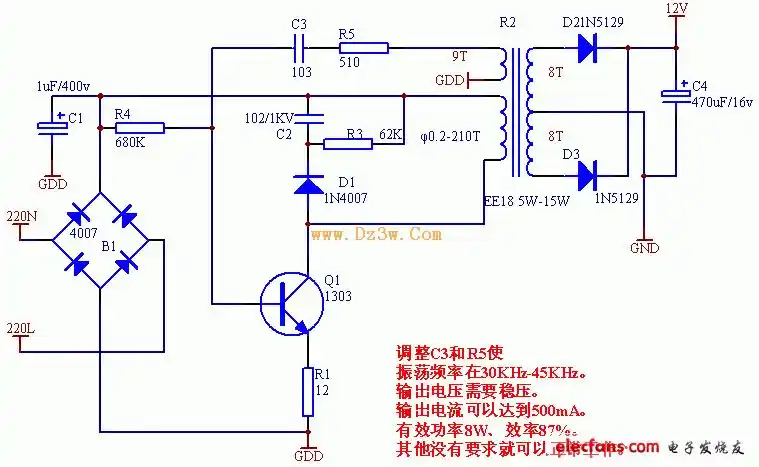 简易220v转12v开关电源电路图