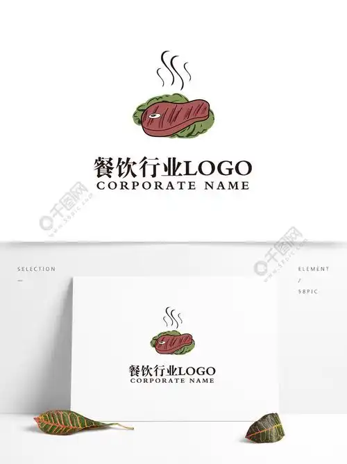 简餐牛排餐饮行业logo