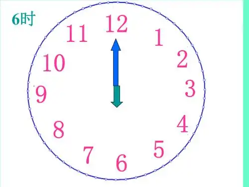 一年级下册数学课件-认识整时 冀教版 (共32张ppt)