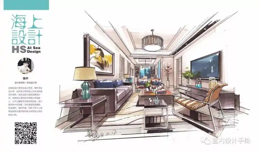 现代客厅上色步骤图!-建e网设计资讯-室内设计行业头条资讯新闻网站