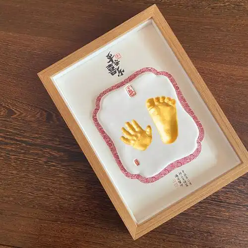 手足印泥字画相框百天脚印婴儿新生100天满月手脚印