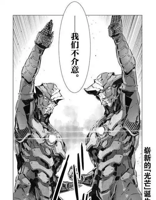 机动奥特曼最终季确定预告里有杰顿的声音雷欧兄弟很难登场了