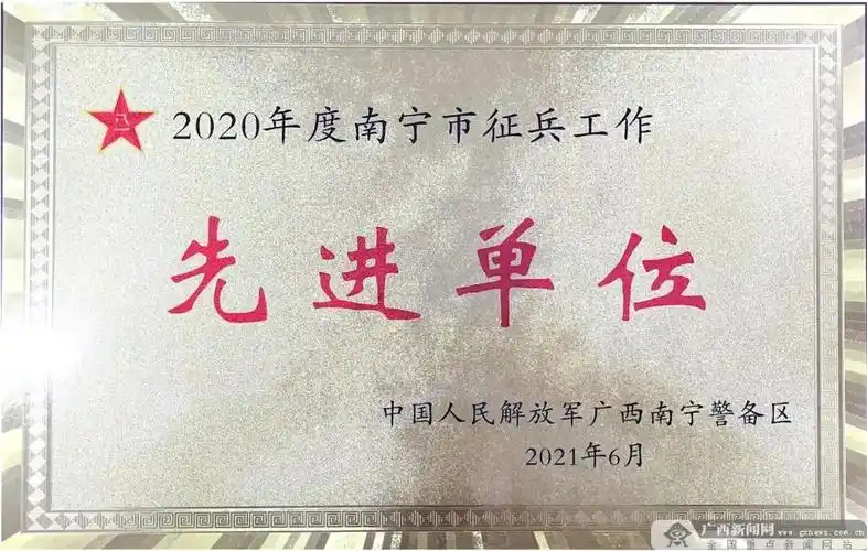 广西建院学生工作部干事陆遥遥荣获"全国征兵工作先进个人"荣誉称号