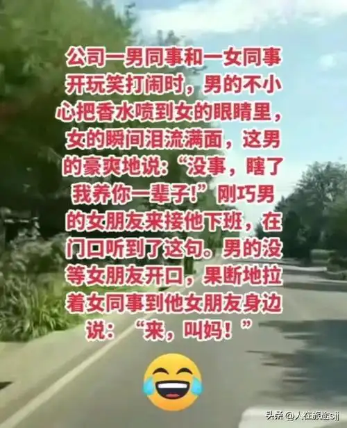 男女相亲的段子令人拍案叫绝,幽默段子,脑洞大开,值得细品!