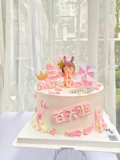 百天蛋糕,女孩百天,公主百天蛋糕