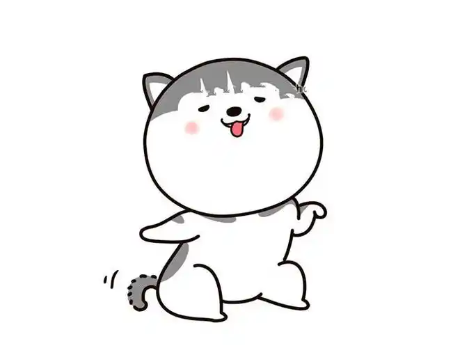 画只超可爱的二哈_简笔画_ps家园网