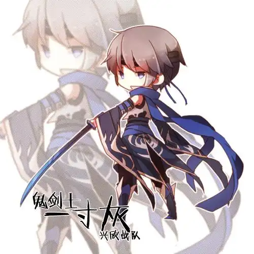 兴欣战队全员#但求一睡君莫笑-air-power_菜卜