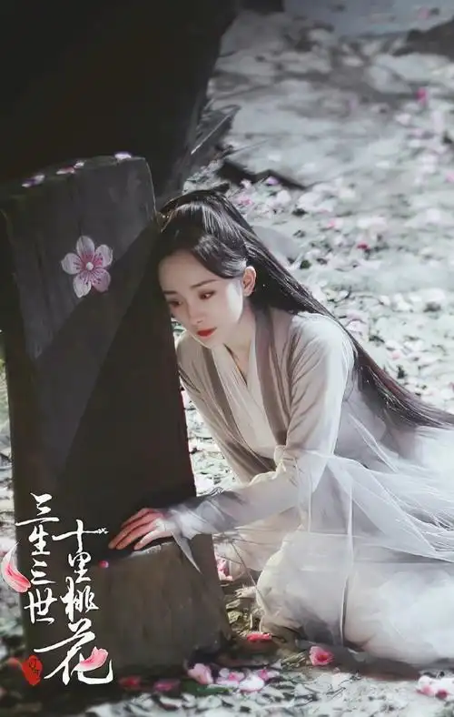 杨幂 《三生三世十里桃花》开播五年了,白浅上神一袭白衣仙气飘飘惊艳