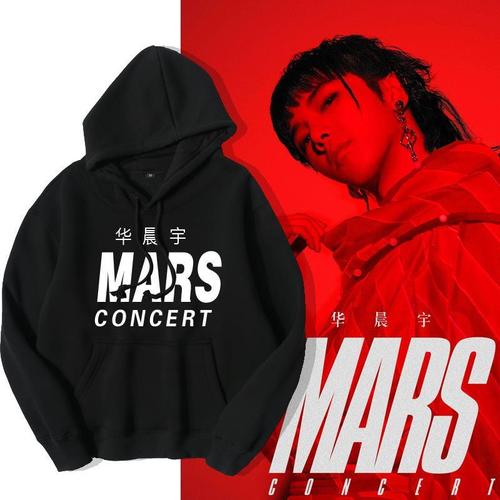 华晨宇同款衣服花花火星演唱会卫衣潮牌宽松ins超火应援连帽上衣