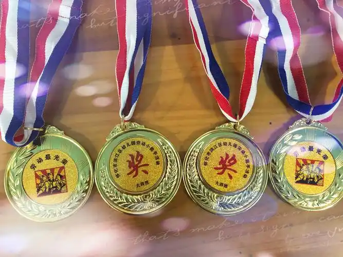 我是劳动小能手