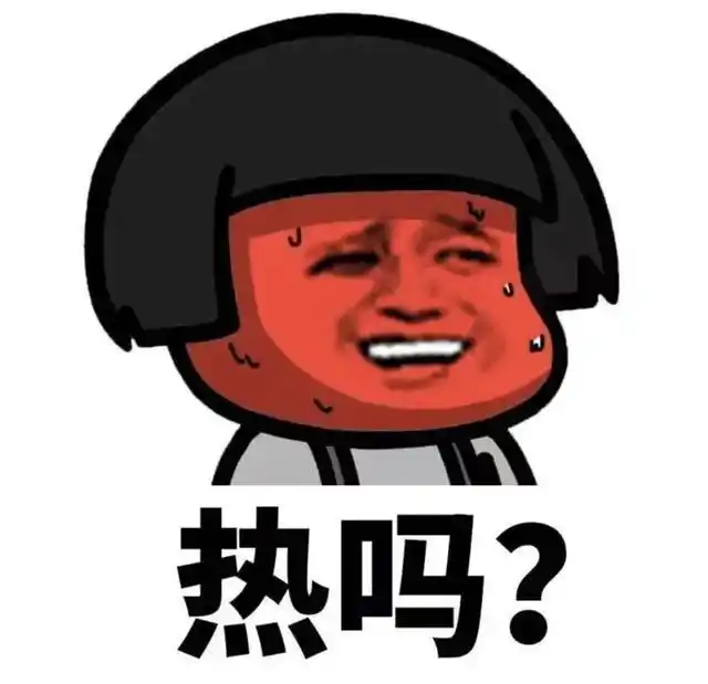 热绝不是夸张已经发布了71个高温预警截至发稿时安徽各地气象台也要