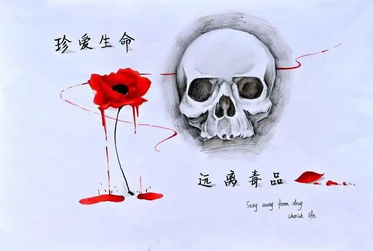 来品品孩子们的绘画作品_毒品