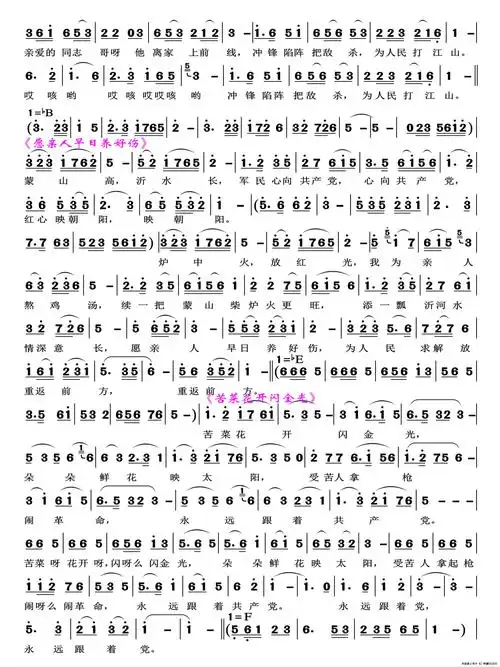 革命歌曲大联唱 提示:按f11切换浏览器全屏模式.