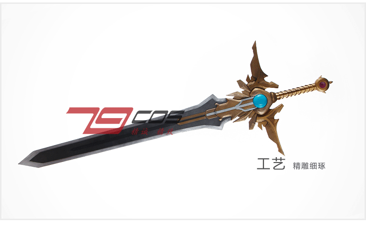 暗黑破坏神泰瑞尔圣剑艾德鲁因圣羽之辉cos道具